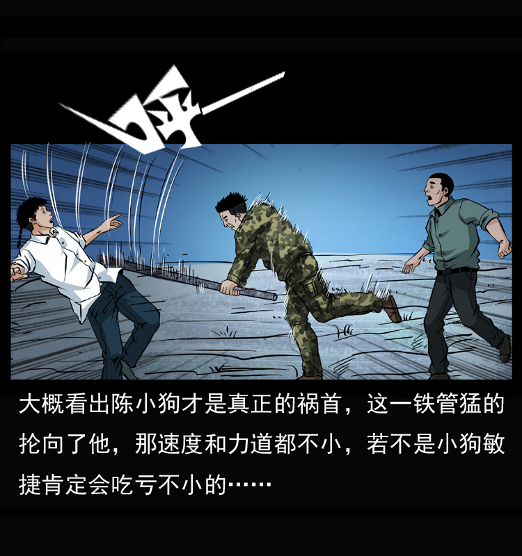 045 五阴阵墓37