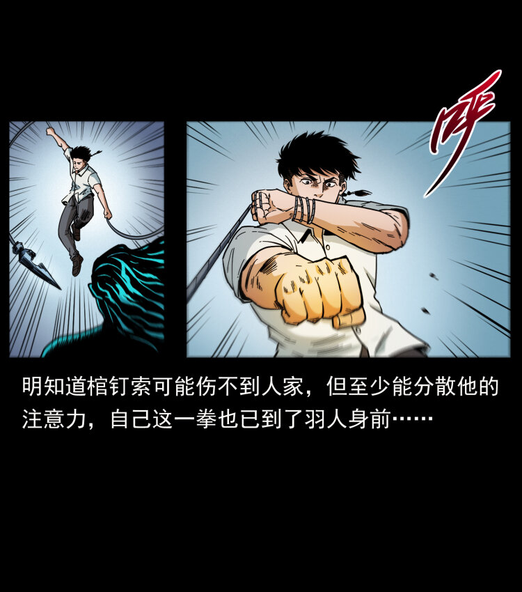 443 目中无人66