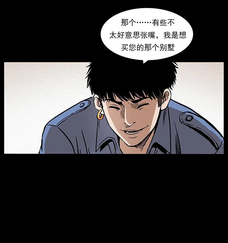 295 富人49