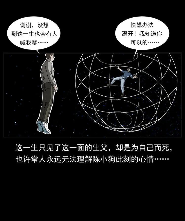506 人间黎明（1）11