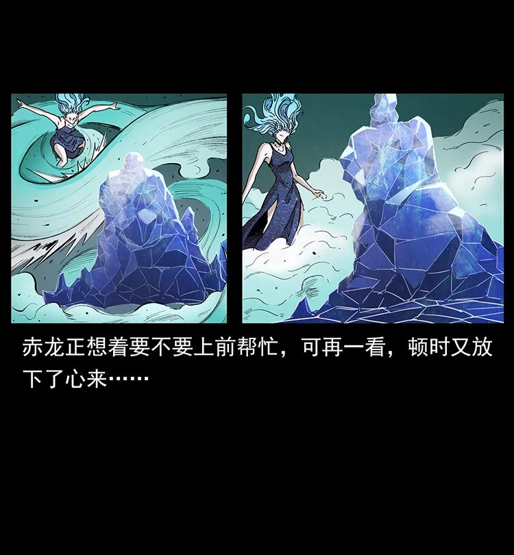386 本少爷也是仙家14