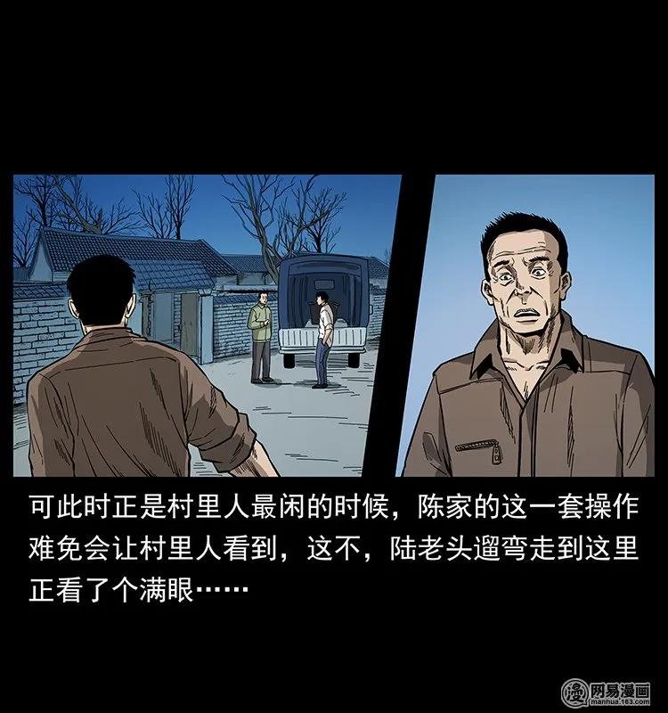 134 出发！长白山51