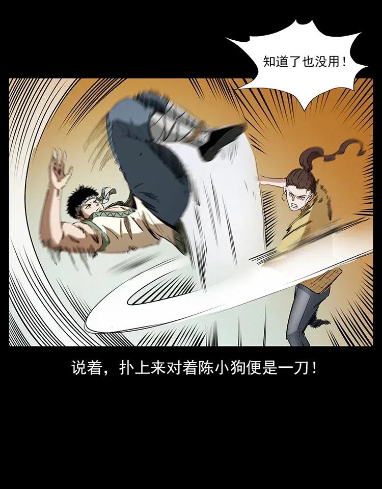 373 新幕59