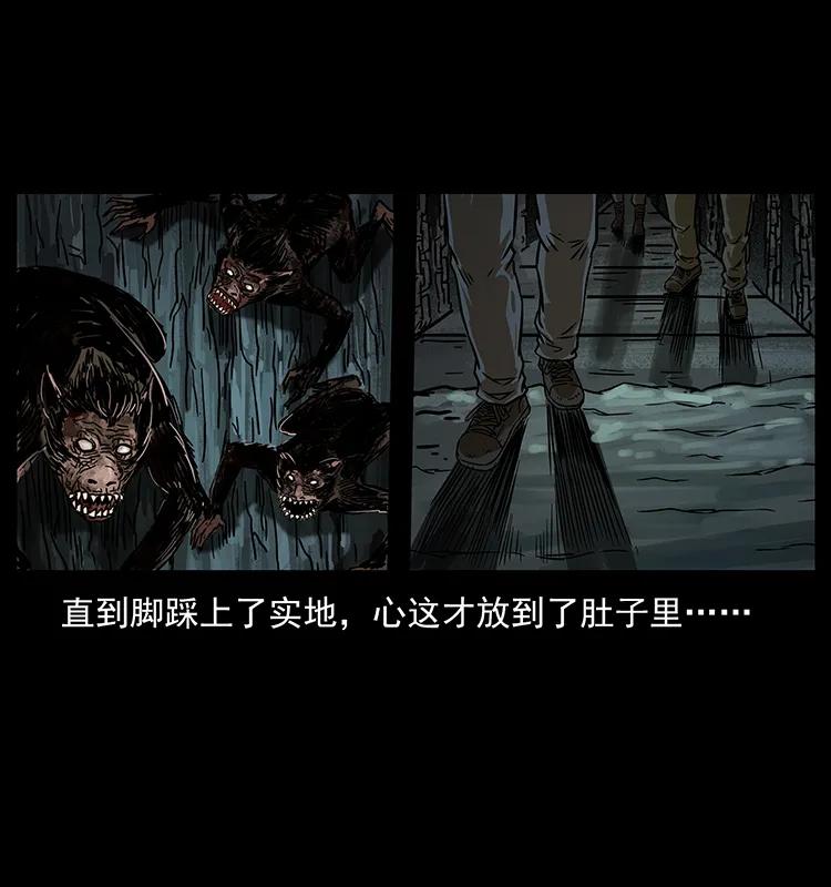 213 入皇陵79