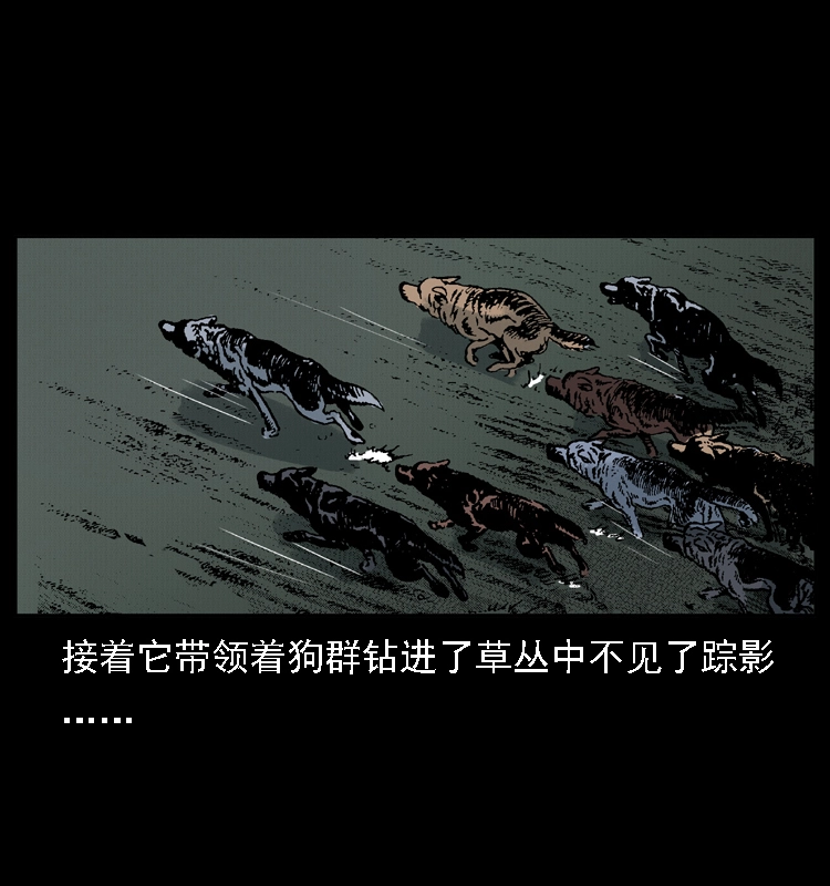 014 斗血尸65