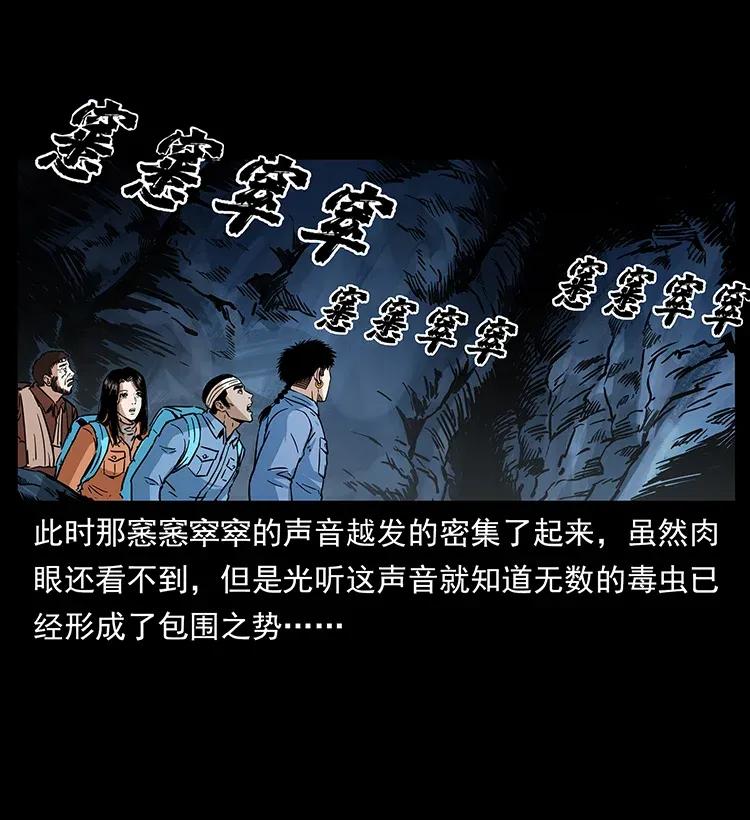 278 黑狐的危机！18