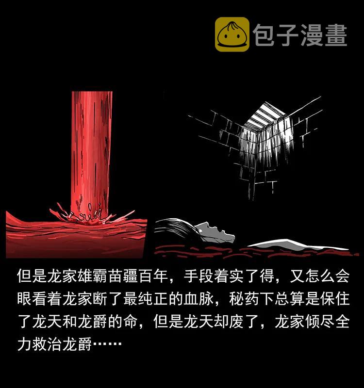 191 大战龙爵2