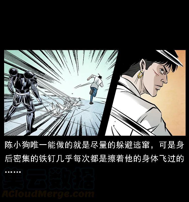 097 钢铁巨人28