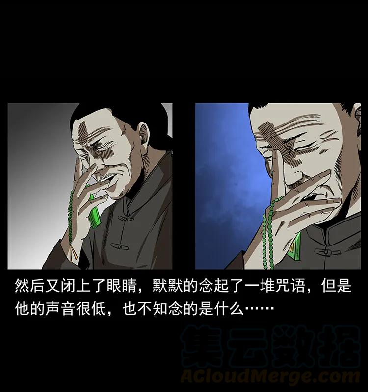 155 魇术24