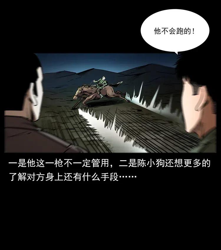 325 财宝！财宝！87