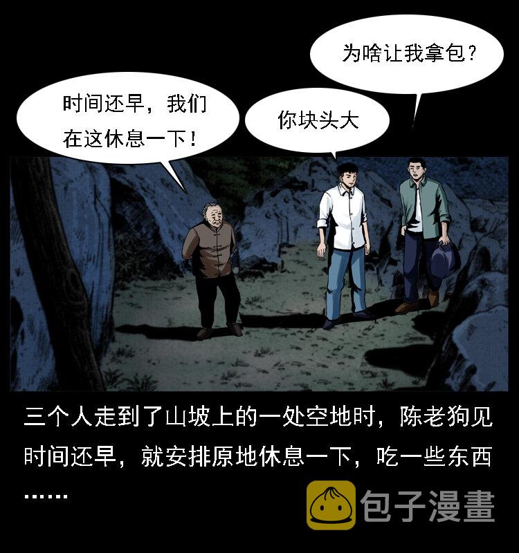 003 赵家的猫15