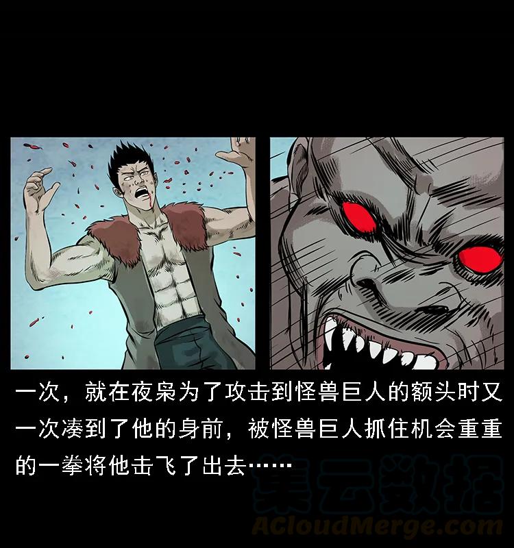 101 恶灵之主224