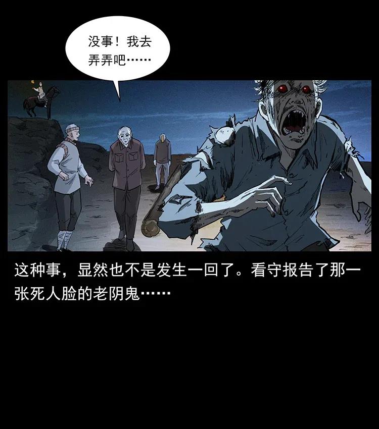 376 暗杀50