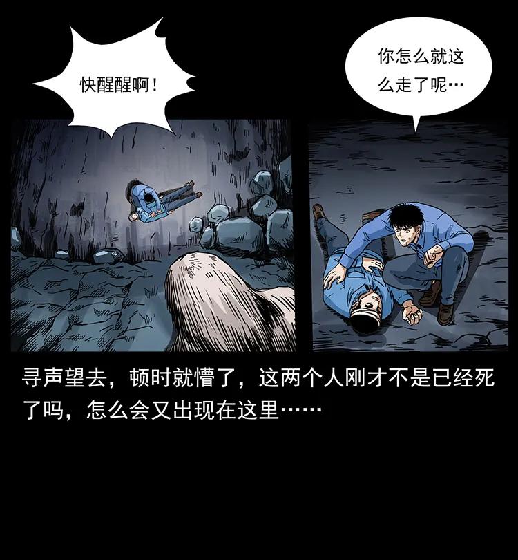 275 杀一儆百26