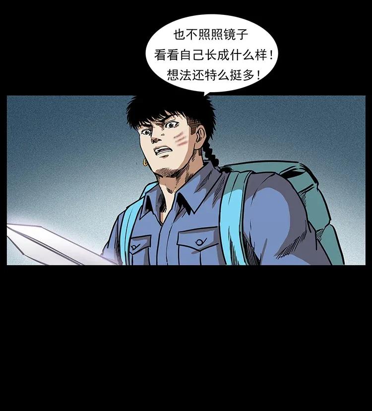 290 神王？50
