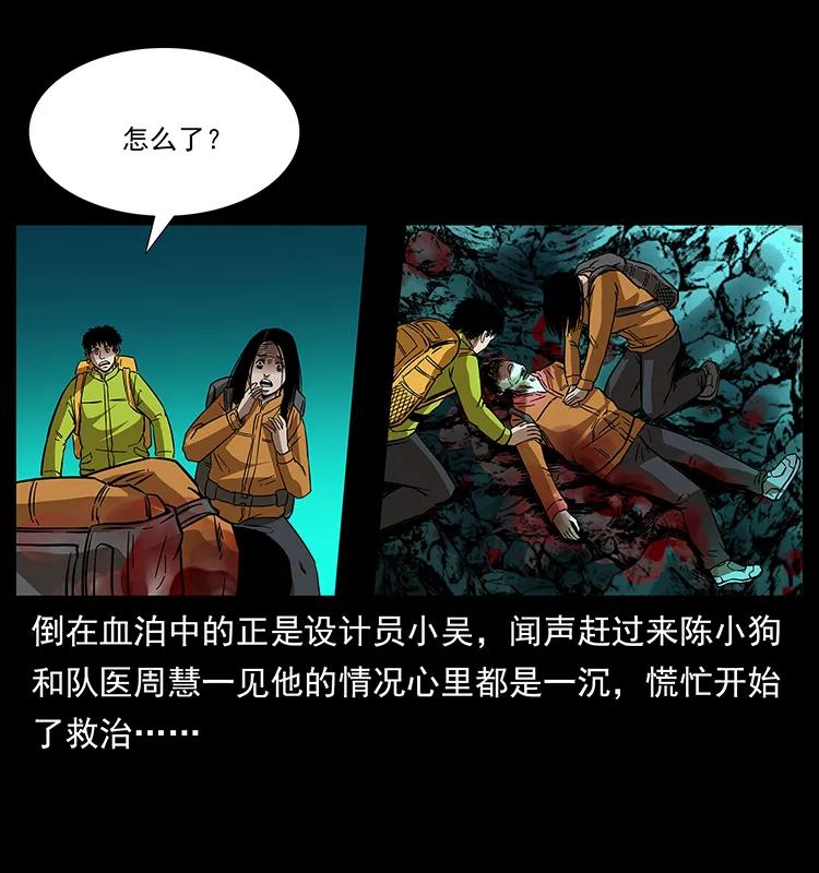 175 入龙洞35
