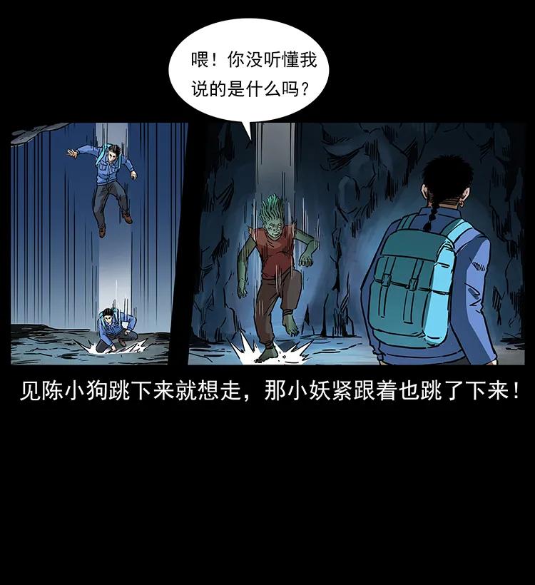 274 神族的计划17