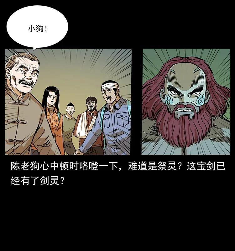 287 权谋85