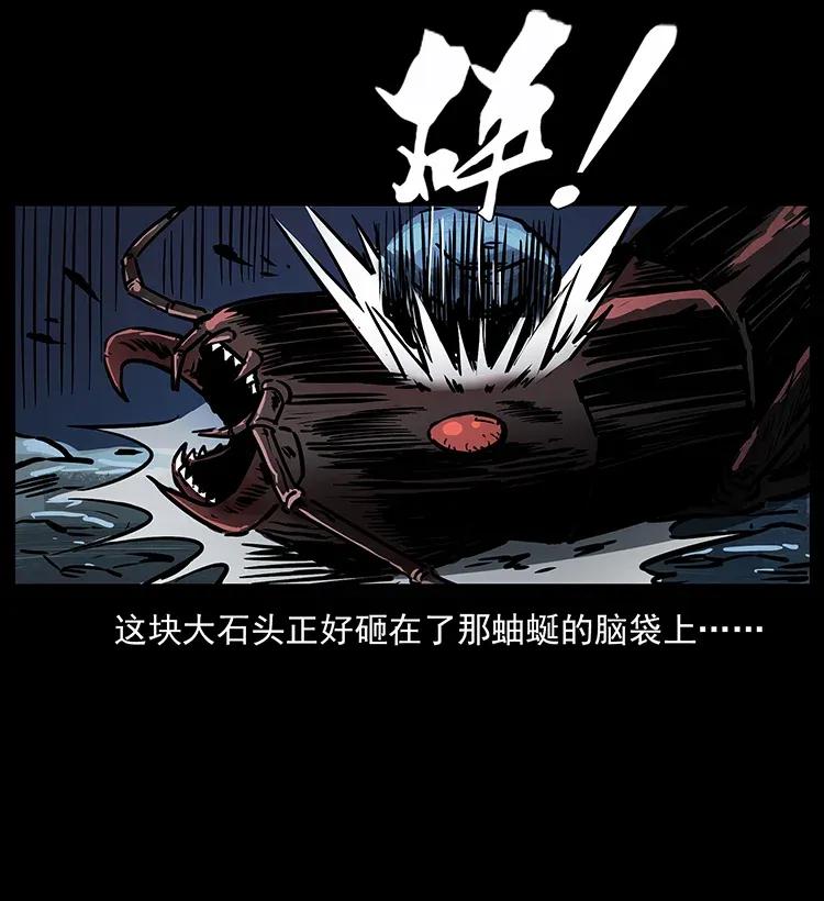 278 黑狐的危机！42
