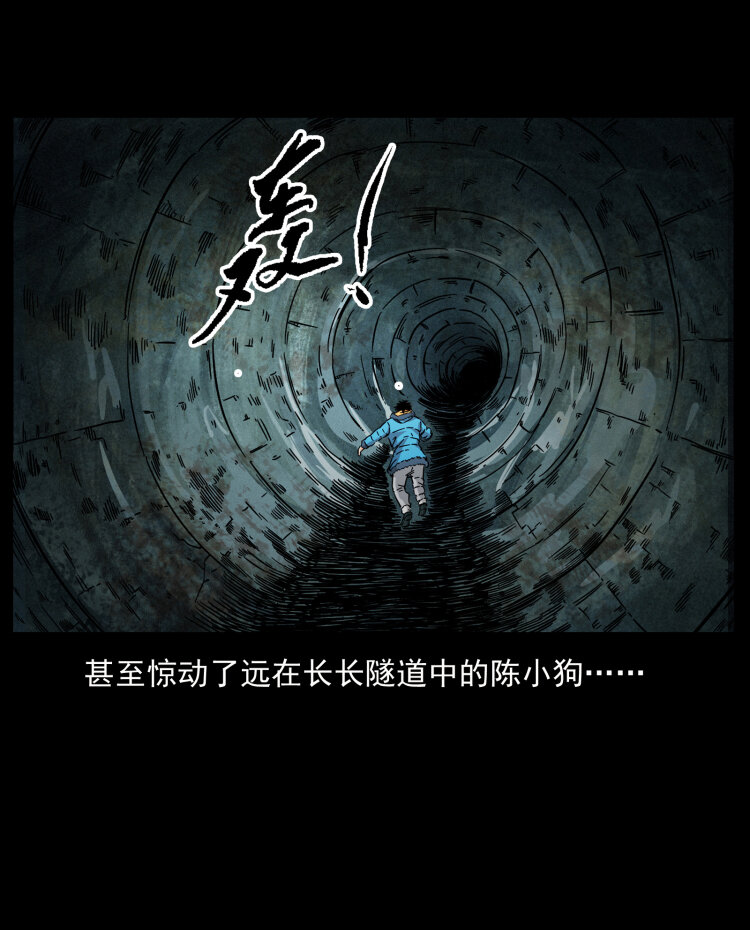 471 入侵者47