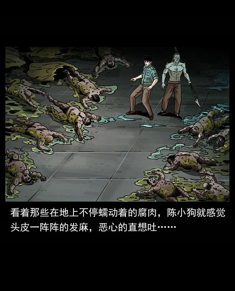 339 洞神真身11