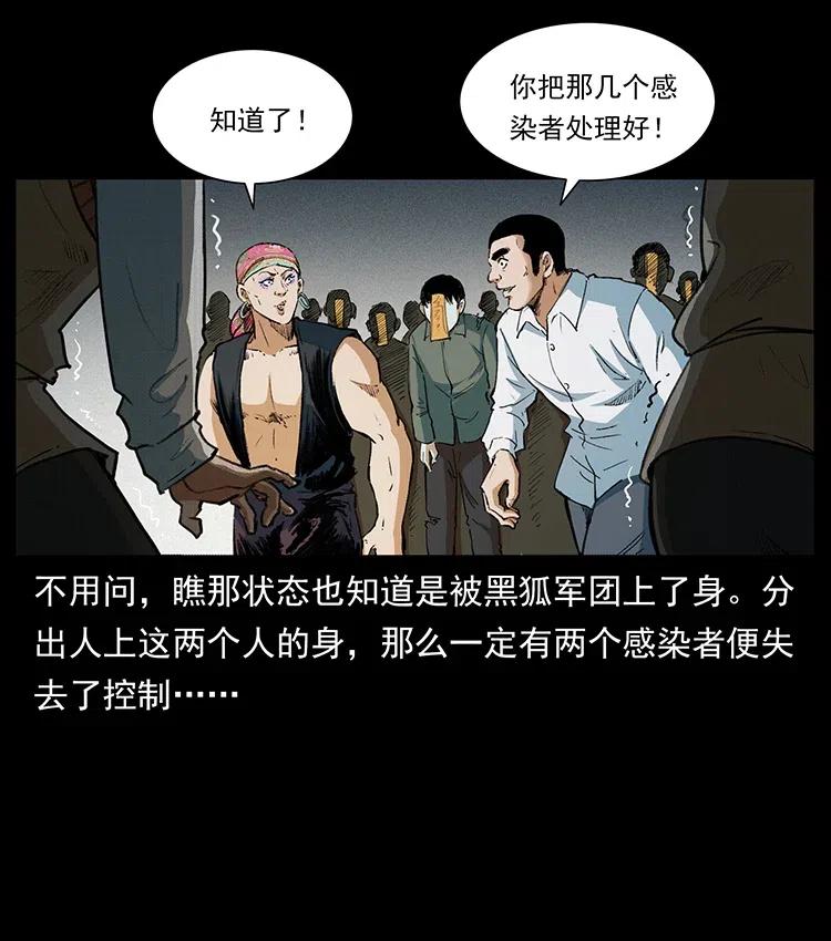 375 给老子抓起来！50
