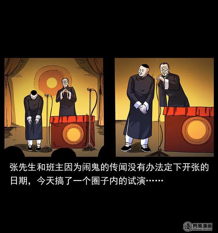147 麻风老鬼2