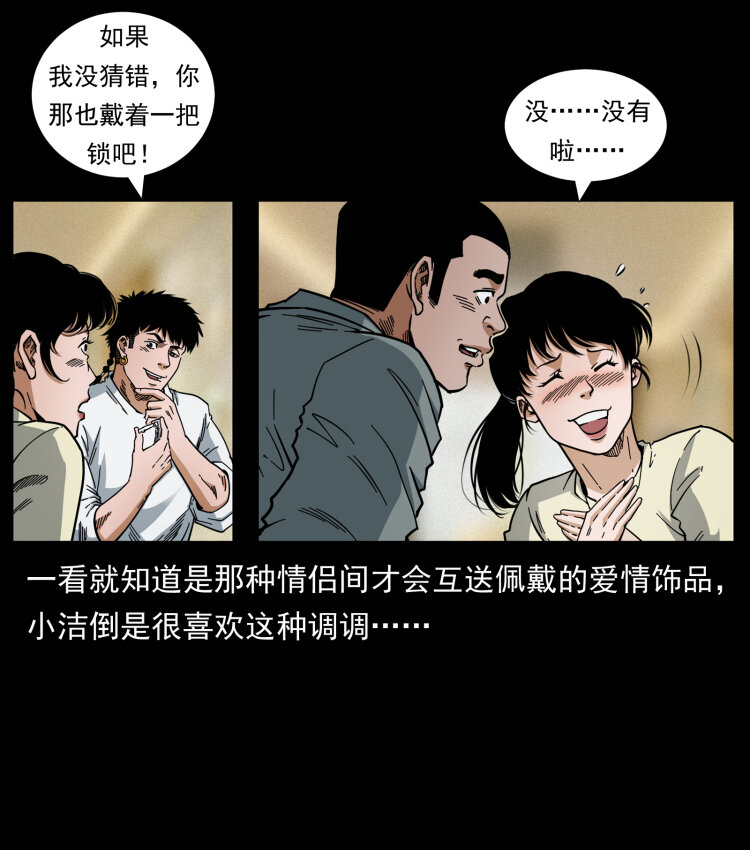 449 上古悬案3