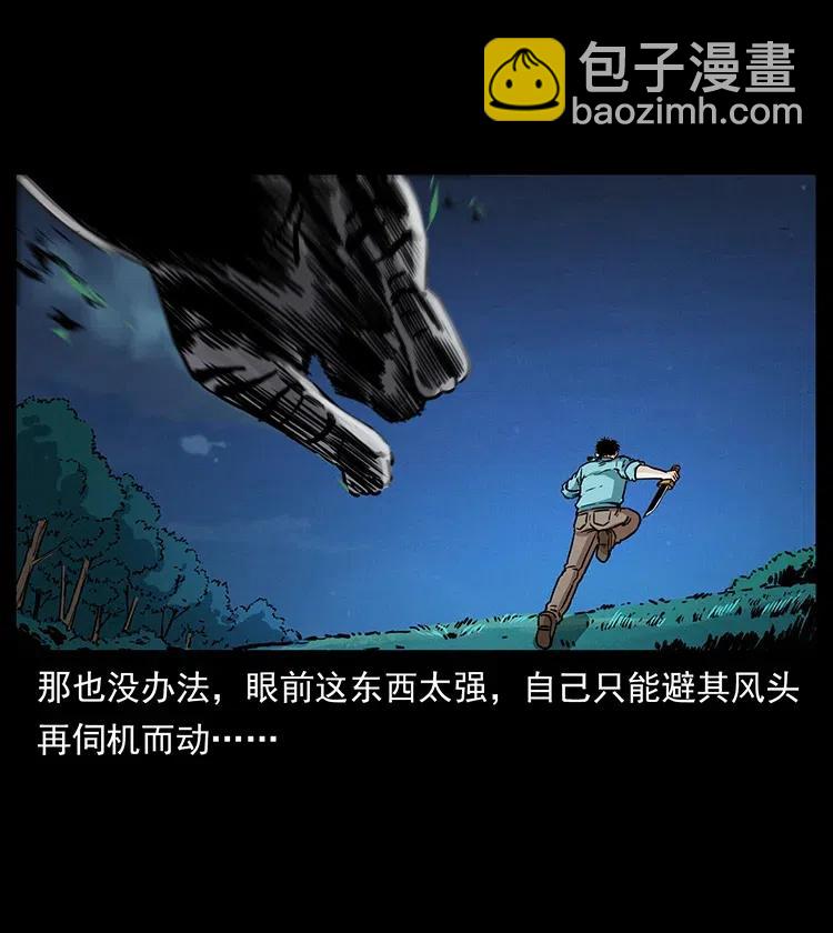 342 白毛僵尸39
