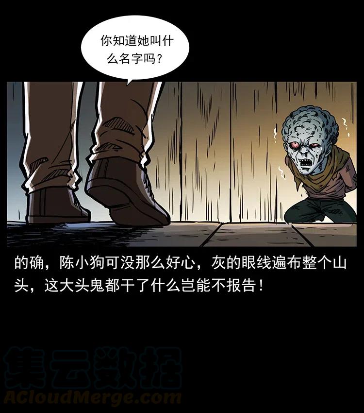 366 没错！就是刑讯逼供63