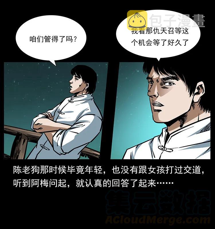 165 战争升级8
