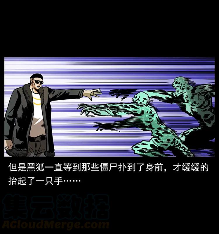159 草原杀阵40