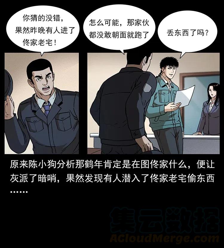 312 铁汉柔情64