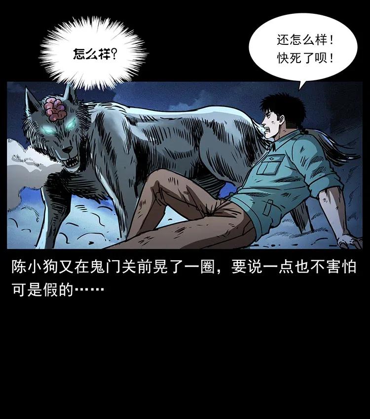365 死的诅咒22