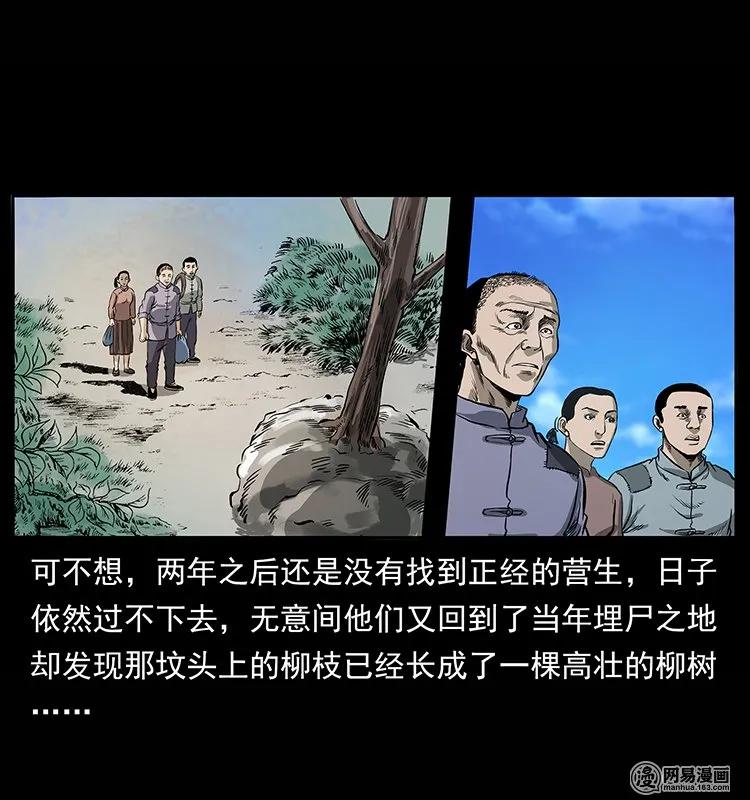 134 出发！长白山85