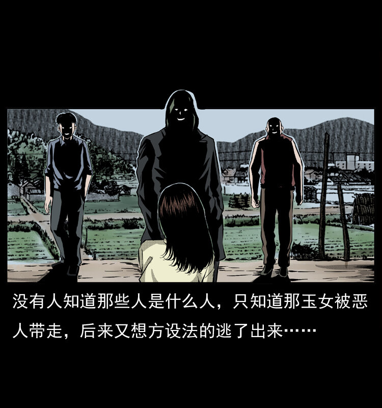 050 刨尸狗传奇365