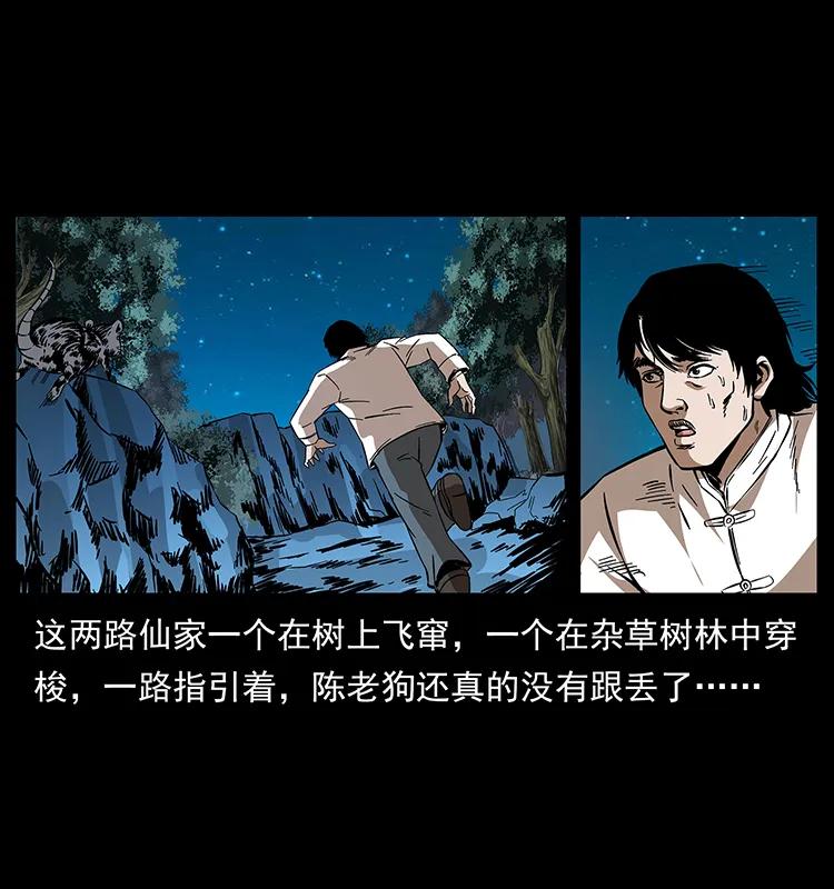 190 血海深仇11