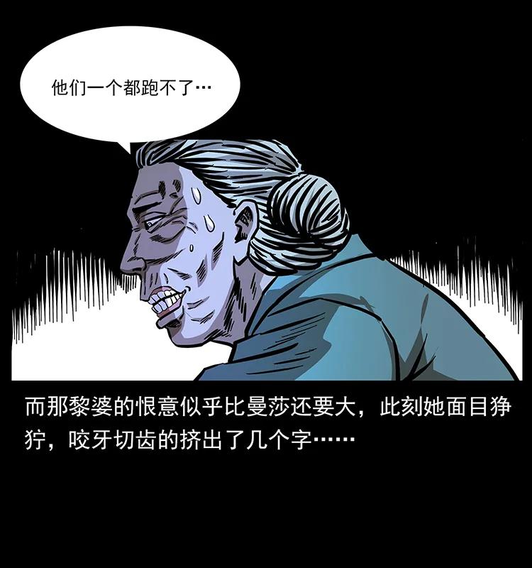 164 丧尸蛊2