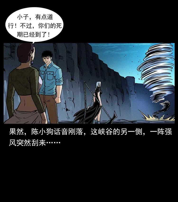 371 鸦38