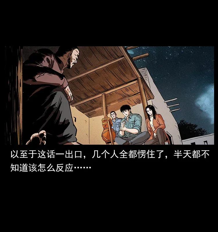 317 大漠凶兽29