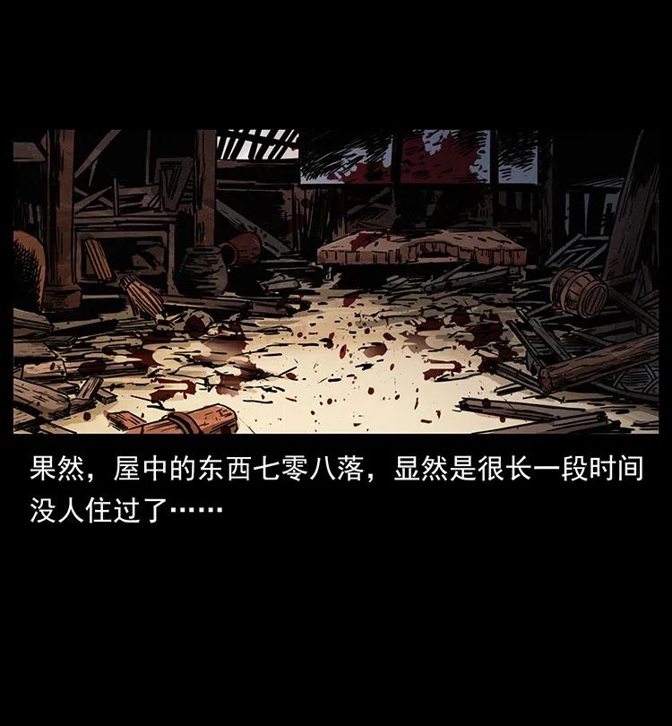 351 前路凶险15