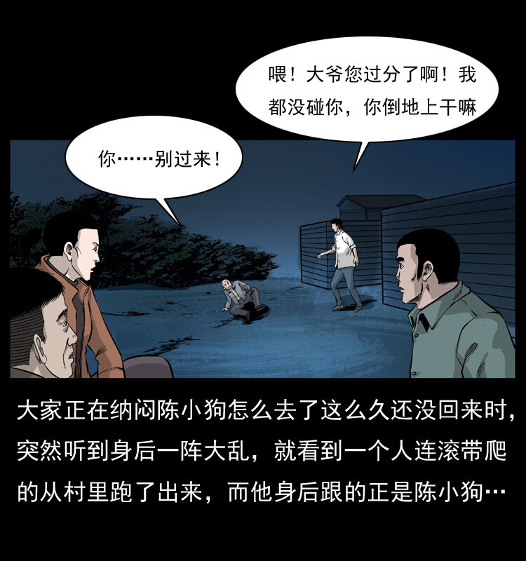 054 安徽之行62