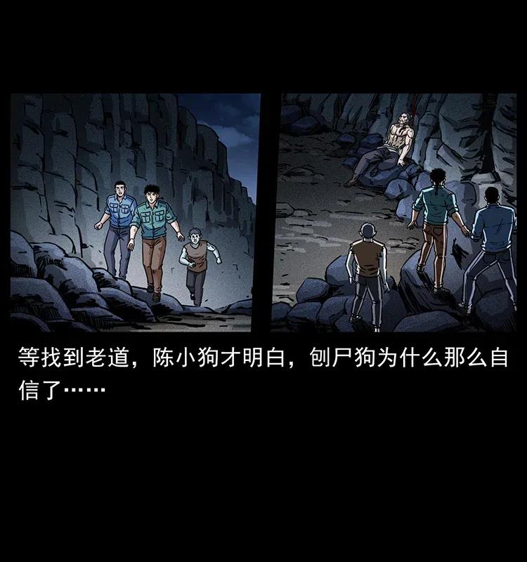 365 死的诅咒41