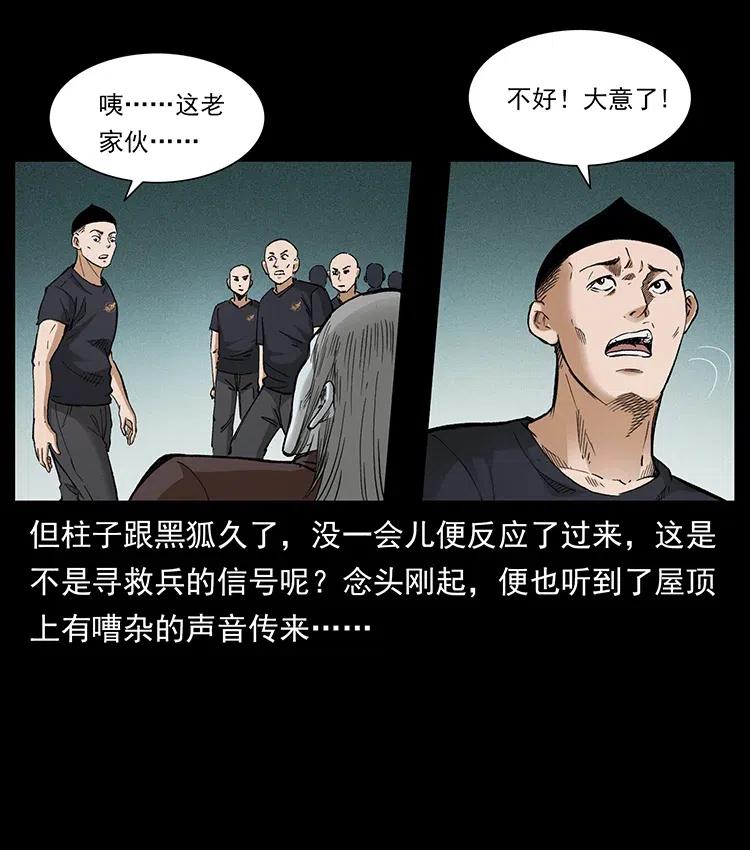 376 暗杀70