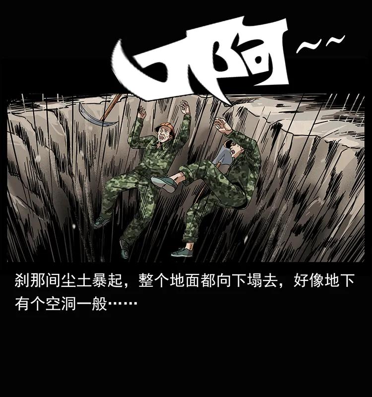207 尸王！37