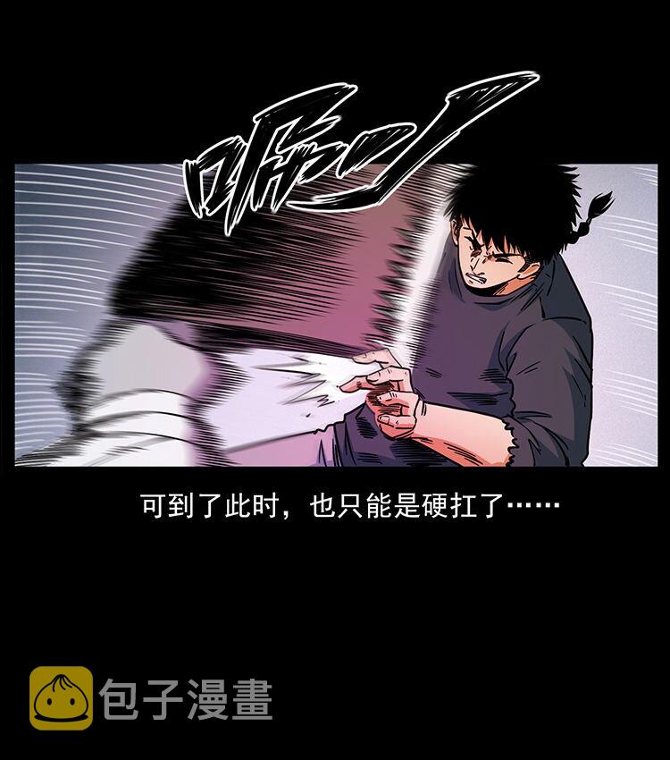 483 伐树28