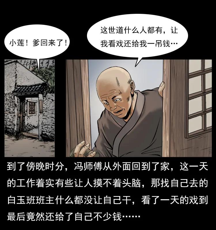 079 人皮灯笼10