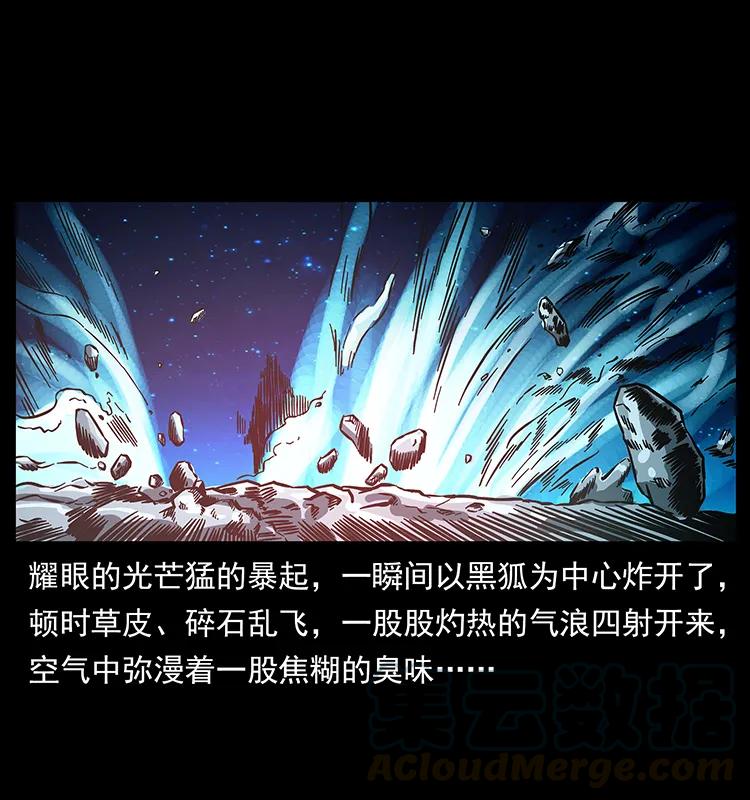 162 祖龙顶20