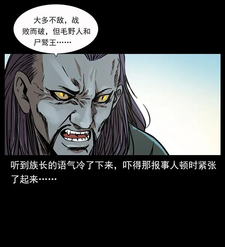 282 史上最强小弟50