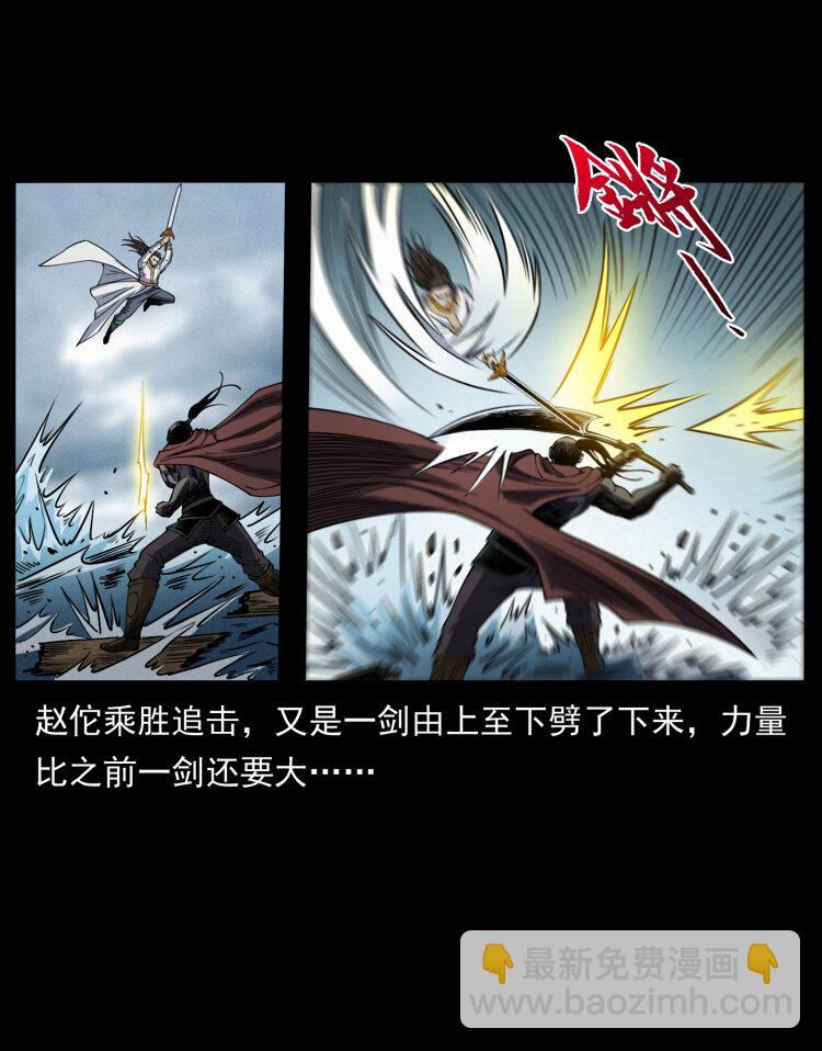 445 不死族21